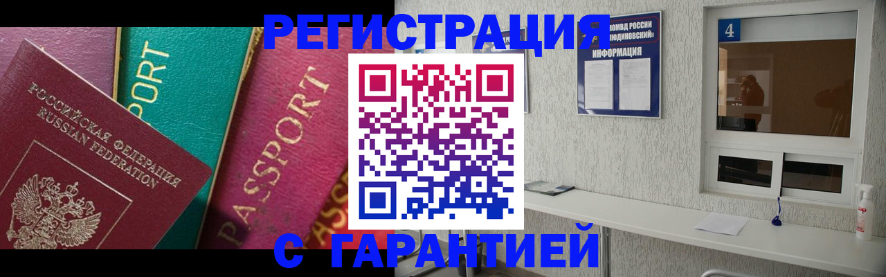 форма 3 в Родниках